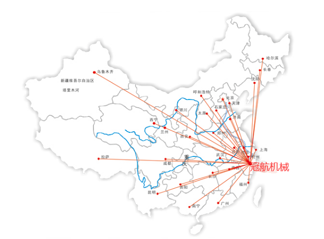 冠航營銷網絡